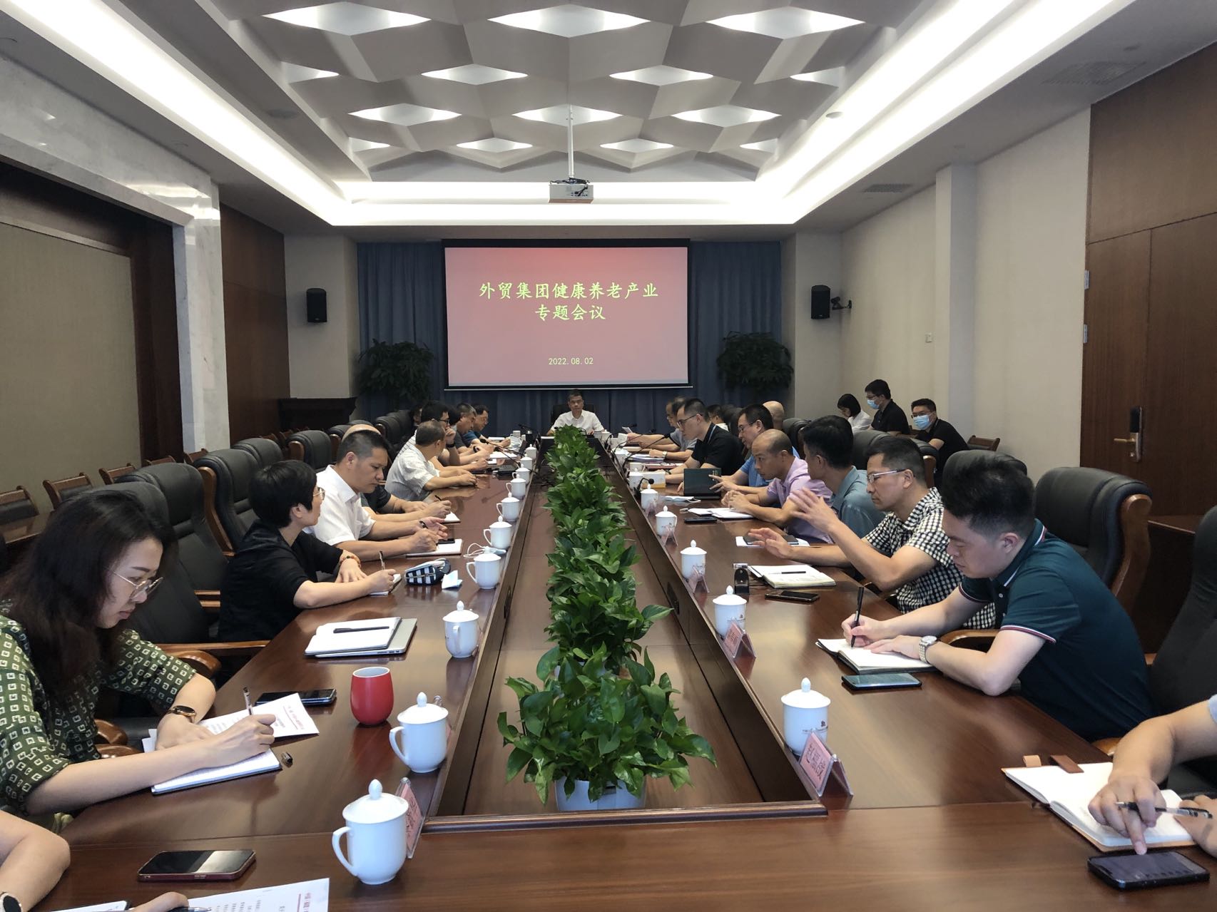 1659515283215875.jpg 養老産業會議.jpg