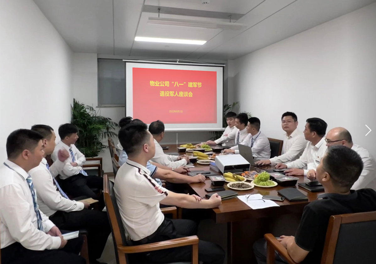 1659515784607540.png 八一.png